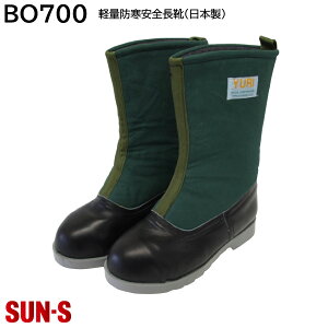 yʖhSC({) BO700 XO[ 26cm`30cm TGX