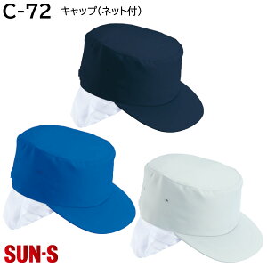 Lbv(lbgt) C-72 F`3L TGX 3FWJ