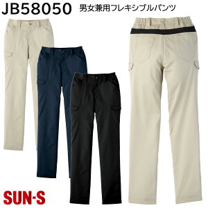 �j�����p�t���L�V�u���p���c JB58050 3S�`5L �T���G�X �H�~ 3�F�W�J