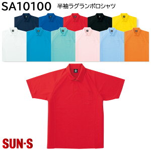 O|Vc SA10100 SS`5L TGX t 11FWJ