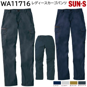 fB[XJ[Spc WA11716 60`78 TGX SUN-S t 4FWJ