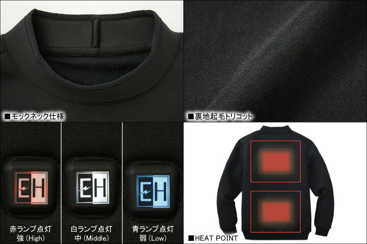 楽天市場】【SUN-S サンエス】 【EXHEAT】 カーボンヒートプルオーバー 