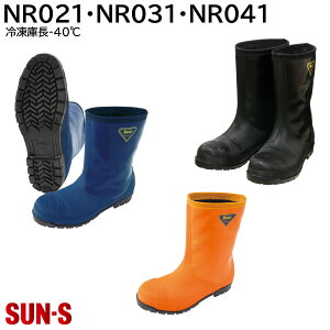 Ⓚɒ-40 NR021 NR031 NR041 TGX 23.0`28.0