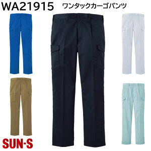 �����^�b�N�J�[�S�p���c WA21915 60�`130 �T���G�X �H�~ 5�F�W�J