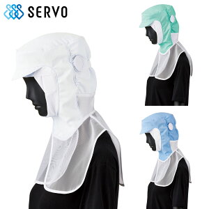 (SD)�N�[���t�[�h FCPU1703 S�`LL SERVO �z���C�g �O���[�� �T�b�N�X �T�[���H FOOD FACTORY PRO �t�[�h�t�@�N�g���v�� 3�F�W�J