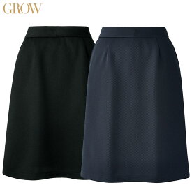 後ろマーメイドスカート GSKL-1654 5号～23号 女性用 GROW グロウ 2色展開