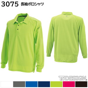 |Vc 3075 5LE6L a TSDESIGN 7FWJ