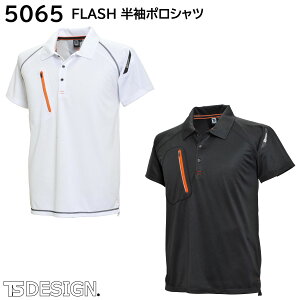 FLASH |Vc 5065 SS`4L a TSDESIGN 2FWJ