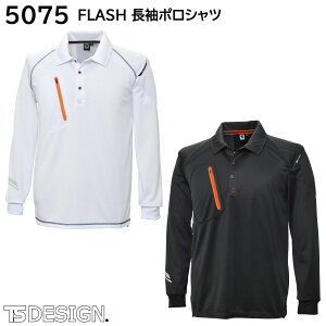 FLASH |Vc 5075 5LE6L a TSDESIGN 2FWJ