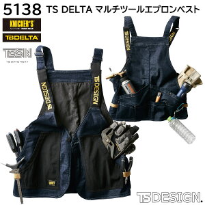 TS DELTA}`c[GvxXg 5138 F a TSDESIGN 3FWJ