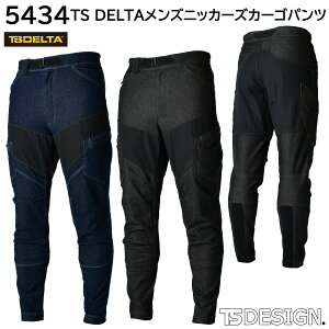 TS DELTAYjbJ[YJ[Spc 5434 S`4L a TSDESIGN 2FWJ