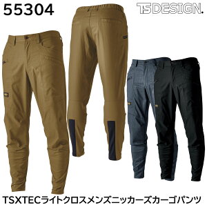 TS X TEC ���C�g�N���X�����Y�j�b�J�[�Y�J�[�S�p���c 55304 S�`6L ���a TSDESIGN �t�� 3�F�W�J