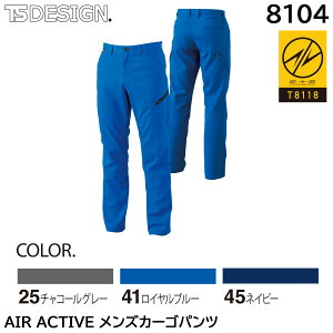 AIR ACTIVE YJ[Spc 8104 5LE6L a TSDESIGN 3FWJ
