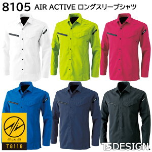 AIR ACTIVE ロングスリーブシャツ 8105 SS〜4L 藤和 TSDESIGN 6色展開