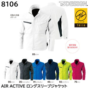 AIR ACTIVE OX[uWPbg 8106 SS`4L a TSDESIGN 6FWJ