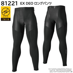 EX DEO Opc 81221 S`3L a TSDESIGN 1FWJ