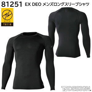 EX DEO YOX[uVc 81251 S`3L a TSDESIGN 1FWJ
