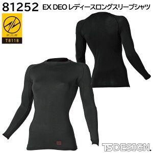 EX DEO fB[XOX[uVc 81252 S`L a TSDESIGN 1FWJ