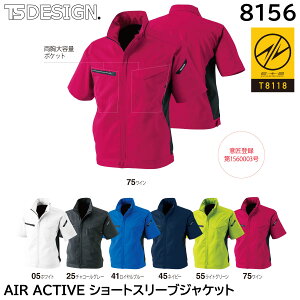 AIR ACTIVE V[gX[uWPbg 8156 SS`4L a TSDESIGN 6FWJ