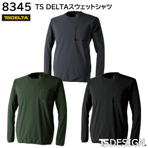 TS DELTA XEFbgVc 8345 SS`4L a TSDESIGN 3FWJ