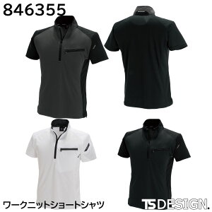 [NjbgV[gVc 846355 SS`4L a TSDESIGN 3FWJ