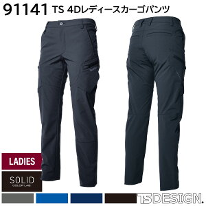 TS 4D fB[XJ[Spc 91141 S`3L a TSDESIGN 4FWJ