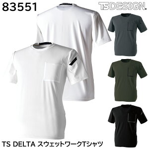 TS DELTAXEFbg[NTVc 83551 SS`4L a TSDESIGN 4FWJ