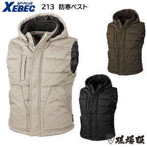 hxXg 213 M`5L W[xbN XEBEC 3FWJ