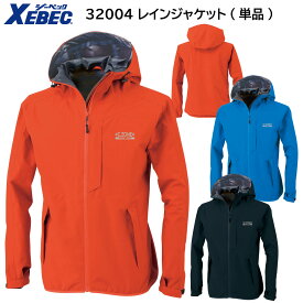 レインジャケット(単品) 32004 SS〜5L ジーベック XEBEC 春夏