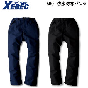 �h���h���p���c 560 S�`5L �W�[�x�b�N XEBEC