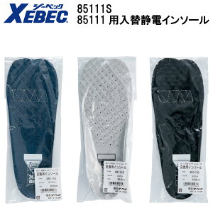 85111p֐ÓdC\[ 85111S 22.0`30.0 W[xbN XEBEC 3FWJ