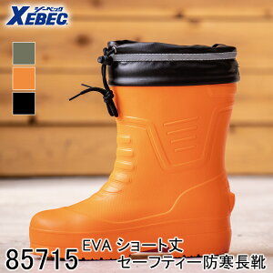 yXEBEC W[xbNz EVA V[gZ[teBhC 85715 3FWJ M`4L Y fB[X jp SC o[u[c CV[g c h ]| h~ ɂ ϊ y