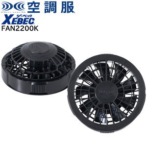 �yXEBEC �W�[�x�b�N�z �y7.2V��p�t�@���z �󒲕� �����^�b�`�t�@�� (7.2V��p) �N�� (2��) FAN2200K ��������̓����^�b�`�t�@���݂̂̔̔��ƂȂ�܂��B