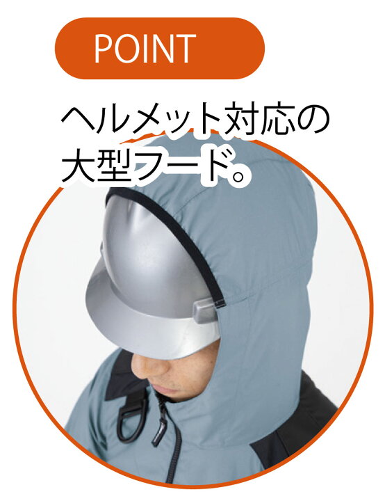 楽天市場】空調服#174;遮熱ハーネス半袖ブルゾン(フード付き) XE98105 S〜5L ジーベック XEBEC 【デバイス等パーツ別売り】 : ユニフォーム工房 フレンド 楽天市場】空調服#174;遮熱ハーネス半袖ブルゾン(フード付き) XE98105 S〜5L ジーベック XEBEC 【デバイス等パーツ別売り】 : ユニフォーム工房 フレンド