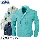 【XEBEC ジーベック】 ブルゾン 1280 5色展開 S～5L メンズ レディース 男女兼用 作業着 作業服 仕事着 ジャンパー ジャケット ワークウェア アウター 帯電防止 撥水 プリーツロン