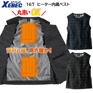 q[^[xXg 167 S`5L W[xbN XEBEC yoCobe[ʔz