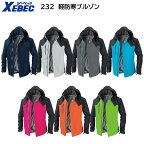 軽防寒ブルゾン 232 SS〜5L ジーベック XEBEC 秋冬用 6色展開