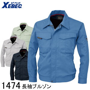 �yXEBEC �W�[�x�b�N�z �����u���]�� 1474 4�F�W�J S�`5L �����Y ���f�B�[�X �j�����p ��ƒ� ��ƕ� �d���� �W�����p�[ �W���P�b�g ���[�N�E�F�A �A�E�^�[ �ѓd�h�~ �����₷��