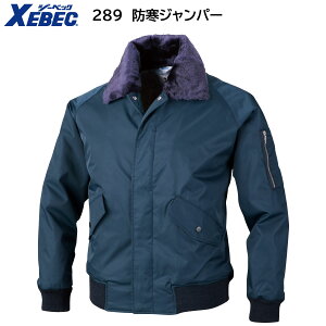 hWp[ 289 M`5L W[xbN XEBEC lCr[