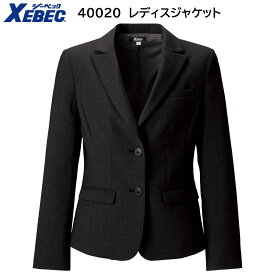 レディスジャケット 40020 5号〜19号 ジーベック XEBEC チャコールグレー