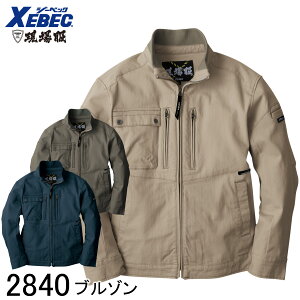 �yXEBEC �W�[�x�b�N�z �y���ꕞ�z �u���]�� 2840 3�F�W�J S�`5L �����Y ��ƒ� ��ƕ� �d���� �W�����p�[ �W���P�b�g ���[�N�E�F�A �A�E�^�[ �X�g���b�`