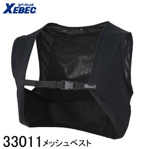 yXEBEC W[xbNz bVxXg 33011 N 2TCY ƒ ƕ d [NEFA H z q V  MǑ΍