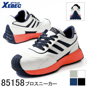 yXEBEC W[xbNz vXj[J[ 85158 4FWJ SC Z[teB[V[Y ]| h~ ɂ ϖ ϊ R hL ~bh\[ jp jZbNX