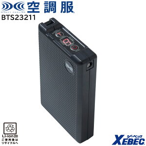�yXEBEC �W�[�x�b�N�z �yFA23112��p�o�b�e���[�z �󒲕� �o�b�e���[ (18V) BT23211 ��������̓o�b�e���[�{�݂̂̂̔̔��ƂȂ�܂��B