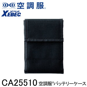 �yXEBEC �W�[�x�b�N�z �yBT25211��p�z �󒲕� �o�b�e���[�P�[�X (BT25211��p) CA25510 ��������̓o�b�e���[�P�[�X�݂̂̔̔��ƂȂ�܂��B
