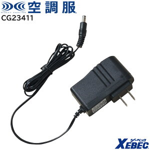 �yXEBEC �W�[�x�b�N�z �y18V��p�z �󒲕� �}��AC�[�d�A�_�v�^�[ (18V��p) CG23411 ��������̓A�_�v�^�[�݂̂̔̔��ƂȂ�܂��B