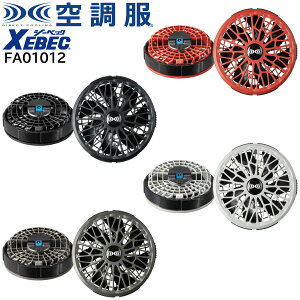 �yXEBEC �W�[�x�b�N�z �y14.4V��p�t�@���z �󒲕� �����^�b�`�t�@�� (14.4V��p) (2��) FA01012 4�F�W�J ��������̓����^�b�`�t�@���݂̂̔̔��ƂȂ�܂��B
