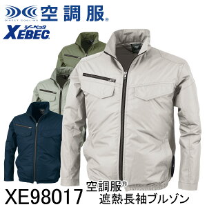 �yXEBEC �W�[�x�b�N�z �y�f�o�C�X���p�[�c�ʔ���z �󒲕� �ՔM�����u���]�� XE98017 4�F�W�J S�`5L ��ƒ� ��ƕ� �d���� ���[�N�E�F�A �H�� ���z���� �����q�� ���V����� ������� �M���Ǒ΍� 
