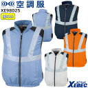 【XEBEC ジーベック】 【デバイス等パーツ別売り】 空調服&#174; ベスト XE98025 4色展開 SS～5L 作業着 作業服 仕事着 ワークウェア 工場 建築現場 物流倉庫 炎天下作業 高所作業 熱中症対策