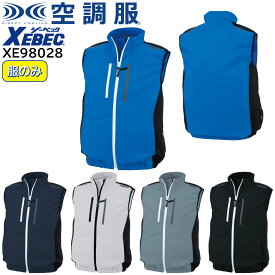 【XEBEC ジーベック】 【デバイス等パーツ別売り】 空調服&#174; ベスト XE98028 5色展開 SS～5L 作業着 作業服 仕事着 ワークウェア 工場 建築現場 物流倉庫 炎天下作業 高所作業 熱中症対策
